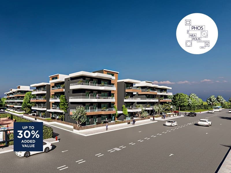 The Nea Polis Phos